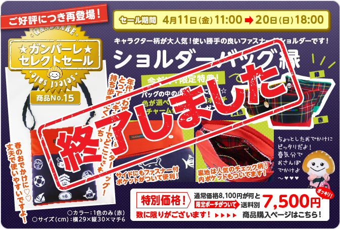 ケース