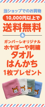 送料